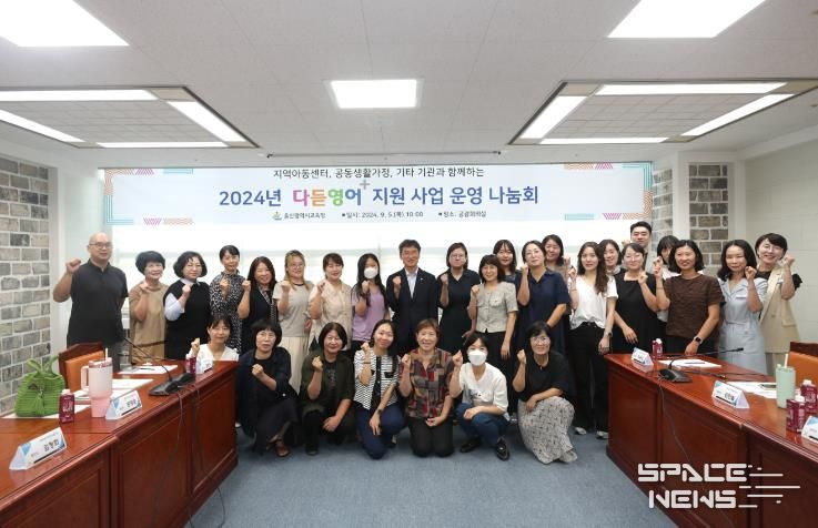 울산교육청, 취약계층 학생 영어교육 지원 강화