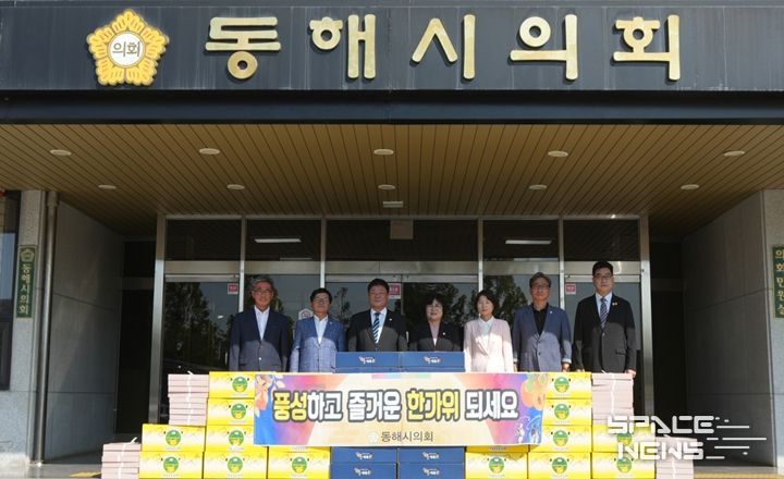 동해시의회, 2024년 추석맞이 사회복지시설 위문