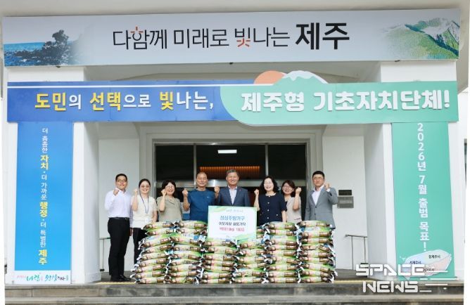 성심주방가구 백미 기탁식