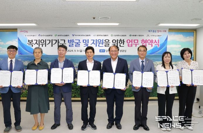 달서구, 복지위기가구 발굴 및 지원을 위한 업무협약 체결