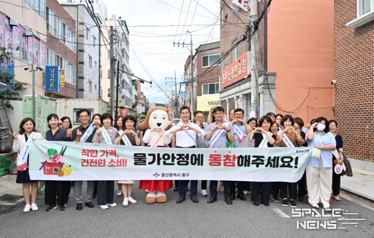 중구, 추석 명절 물가안정 홍보 활동(캠페인) 실시