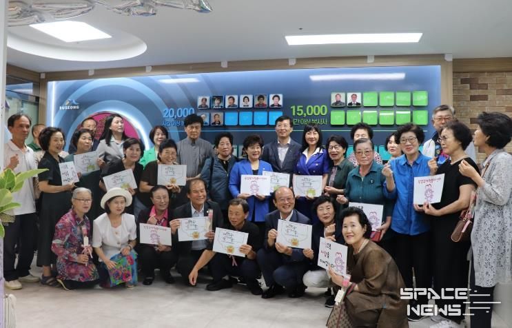 수성구자원봉사센터,명예의 전당 제막식을 통한 우수자원봉사자 예우