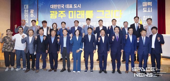 강기정 광주광역시장이 12일 오전 ‘광주연구원 개원 1주년 기념 정책토론회’에 참석해 최치국 원장, 시의원 등 내빈들과 기념촬영을 하고 있다.