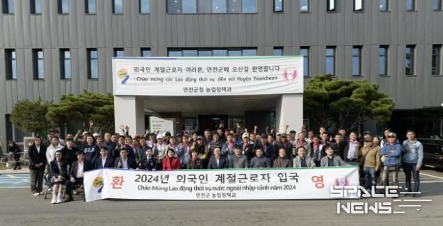 연천군, 외국인 계절근로자 사업 참여 농가 모집