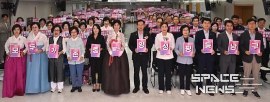 대구 남구'2024년 양성평등주간 기념행사' 개최