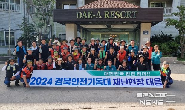 울릉군 요청으로 경북안전기동대 폭우 피해 복구 현장 지원