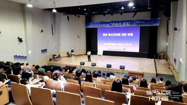 2024 청년 정신건강 혁신 프로젝트 성료