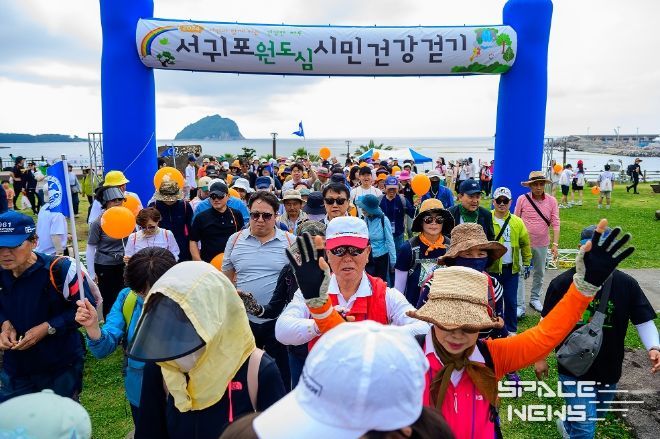 서귀포시, 걷기실천율 향상을 위한 시민 걷기 사업 추진