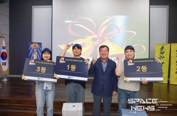 선비의 고장 산청군, “청렴 골든벨 울리다” 첫 ‘도전! 청렴 골든벨’ 행사 마련