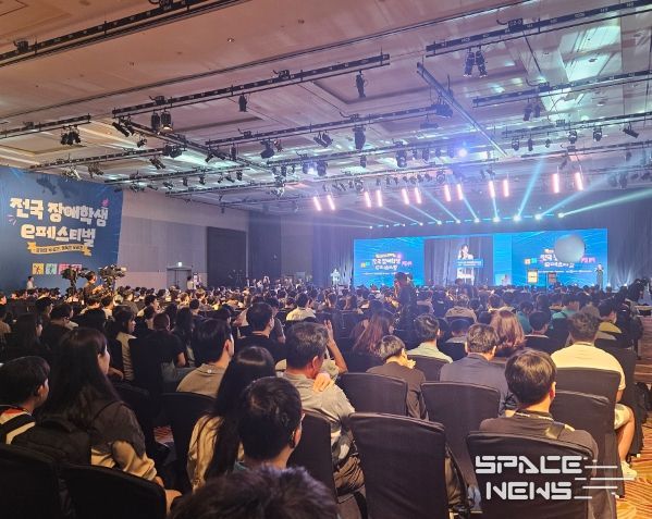 경북교육청, 2024 전국 장애 학생 e페스티벌