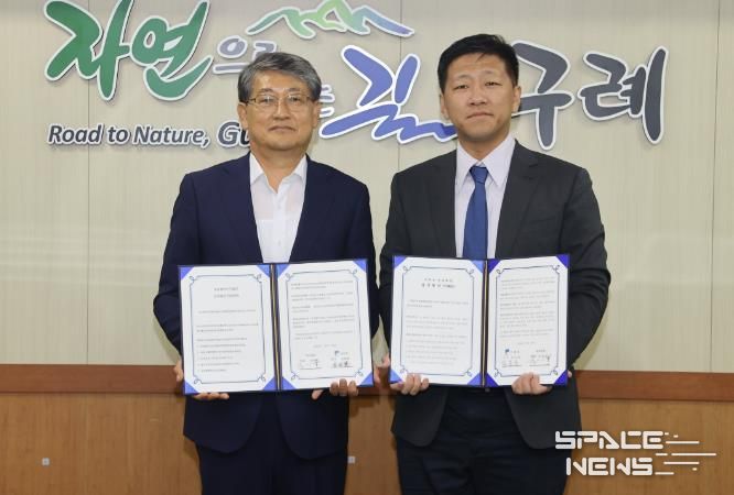 구례군, 세대해양유한공사와 친환경 농업을 위한 업무협약 체결