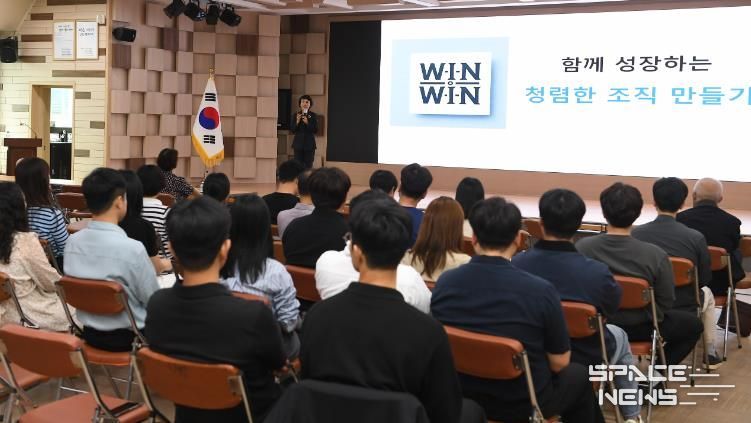 거창군, 2024년 하반기 직원 청렴교육 실시