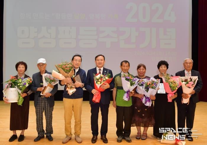 담양군, 양성평등주간 기념행사 ‘성황’