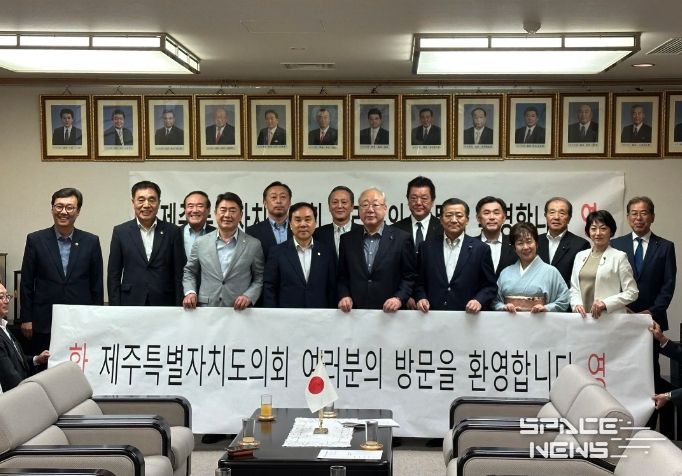 제주도의회 대표단 우호교류 일본 아오모리현의회 방문