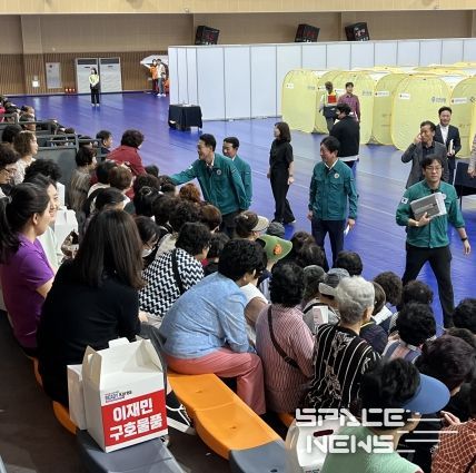 울주군, 울주종합체육관서 레디코리아(READY Korea) 훈련 실시