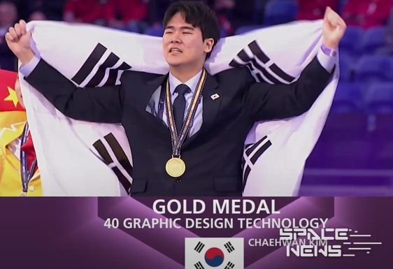 경북교육청, 세계 숙련기술 표준 경북 직업계고! 국제기능올림픽 입상 쾌거