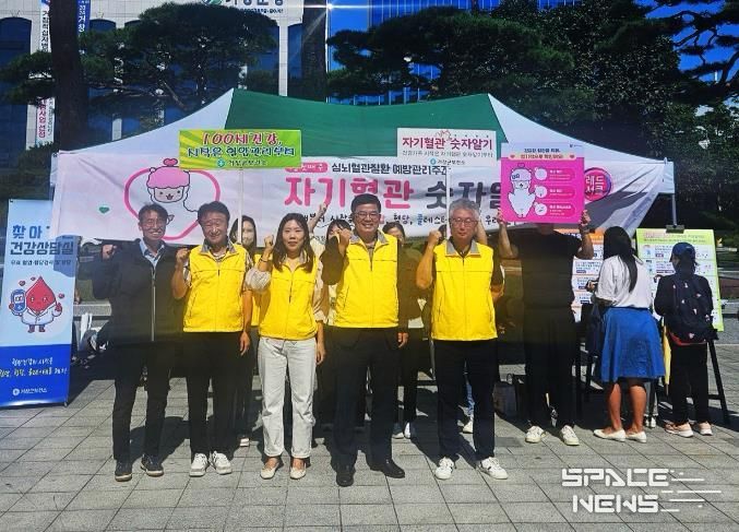 거창군, 심뇌혈관질환 예방관리 홍보관 운영