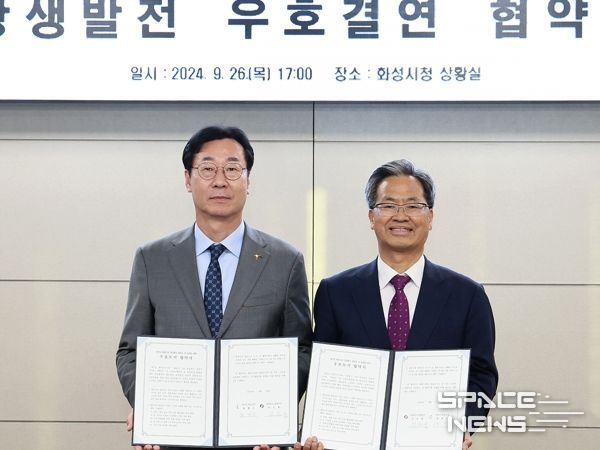 영양군, 경기도 화성시와 우호도시 협약 체결