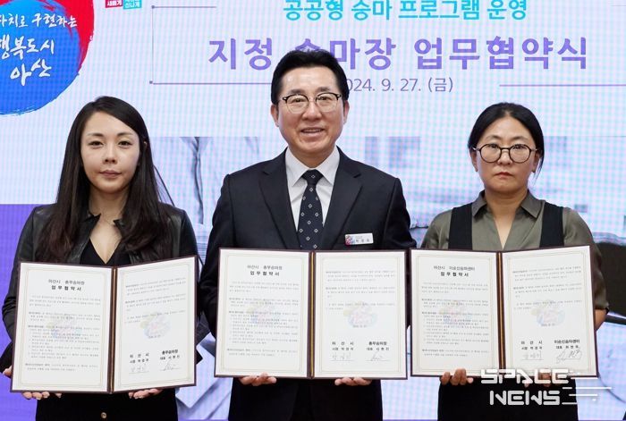 박경귀 아산시장 “청소년 충무정신 함양, 승마 저변확대 토대 마련”