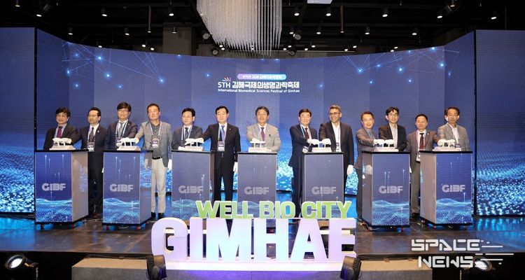 “김해국제의생명과학축제 의생명산업의 미래를 말하다”