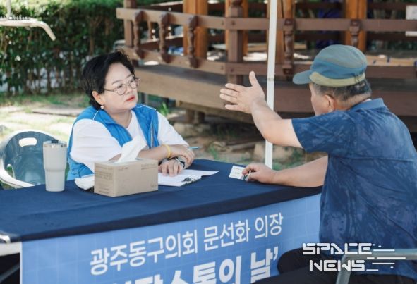 동구의회 문선화 의장 “현장 소통의 날” 진행