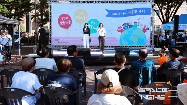 안성시 대덕면, 2024 내리 다문화 축제 성황리에 개최