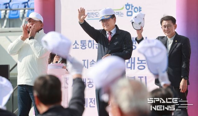 함양군민 ‘소통·화합의 장’ 제63회 함양군민체육대회 개최