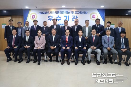 행정안전부 주관 24년 지방공공기관 혁신 및 투자활성화 우수사례 최우수상 수상