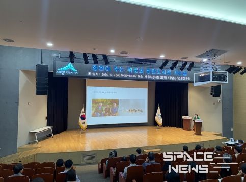 “성장 잠재력 큰 세종서 정원도시 미래 그려야”