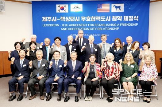 제주시-렉싱턴시, 국제 우호협력도시 협약 체결