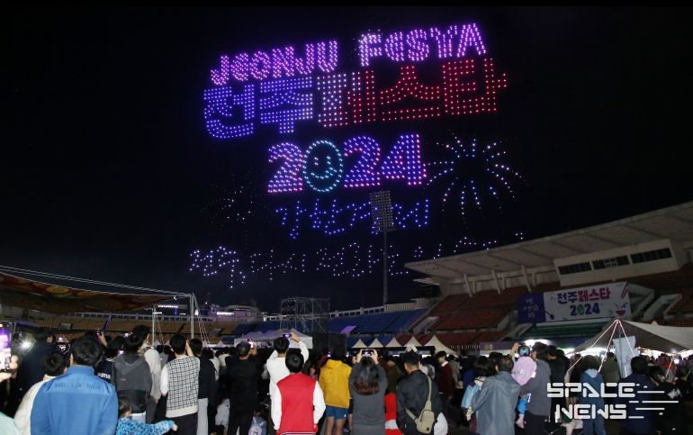 10월 전주 통합축제, ‘전주페스타 2024’ 4주간의 여정 돌입!