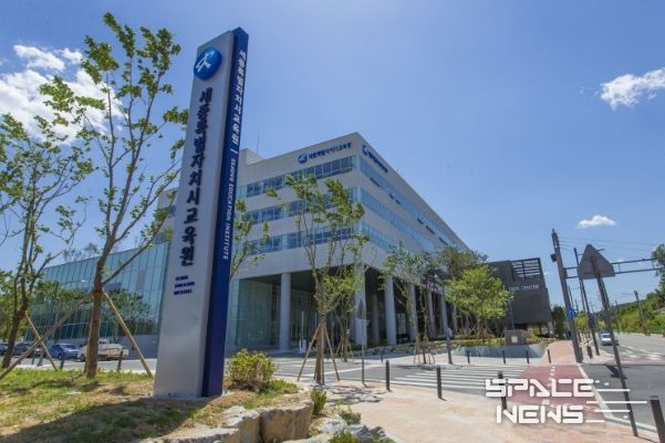 세종특별자치시교육청