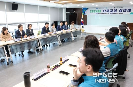 4일 오후, 세종시교육청 4층 대회의실에서 ‘2024 세종시교육청-세종교사노조‧전교조세종지부와의 단체교섭 상견례’가 열리고 있다.