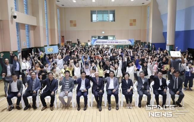 2024 e-스포츠 대회