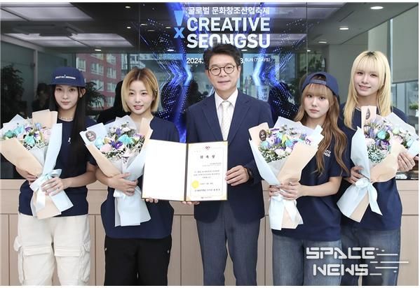 홍보대사 위촉식(9. 24.)에서 ‘영파씨’와 정원오 성동구청장(사진 가운데)이 기념 촬영한 모습