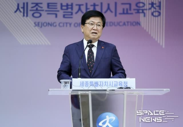 7일, 세종시교육청 대강당에서 10월 소통・공감의 날 행사가 열리고 있다.