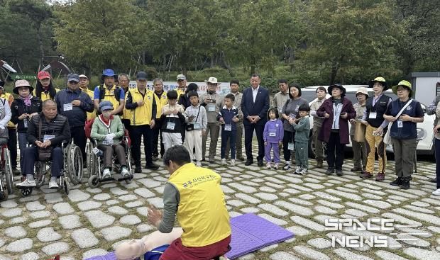 공주시 산악구조대, ‘아름다운 동행’ 행사 개최