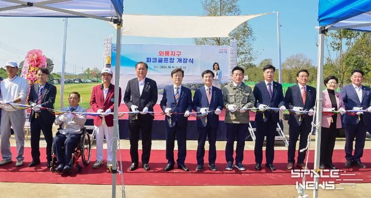 진주시, ‘와룡지구 파크골프장’정식 개장