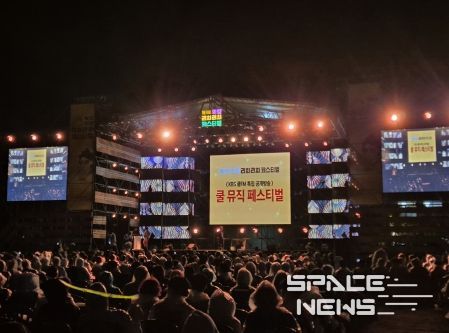 의령군, 2024년 청소년 세대공감 어울림 축제 ‘환상적’