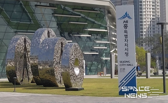 소피아시·구이저우성 대표단, 세종시 매력에 흠뻑