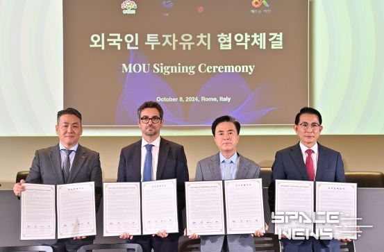 이탈리아 현지 시간으로 8일 이탈리아 로마 에니 본사에서 진행된 투자협약