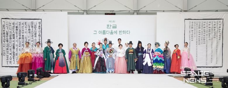 김동근 시장이 10월 9일 시청 다목적이용시설에서 열린 한글 축제 및 패션쇼에 참석해 시민모델들과 기념사진을 찍고 있다.