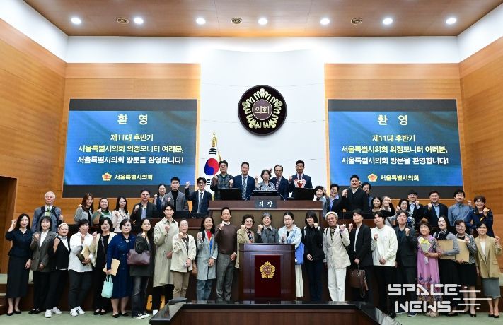 제11대 후반기 의정모니터 위촉식