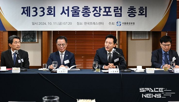 오세훈 서울시장이 11일 오전 7시 20분, 한국프레스센터 외신기자클럽에서 개최된 '제33회 서울총장포럼'에 참석해 서울시 RISE 추진 현황과 시와 대학 간 거버넌스 구성 방안 등을 논의하고 있다.