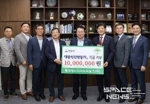 익산시 롯데에너지머티리얼즈㈜, 푸른익산 만들기 동참