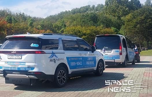 세종도시교통공사, 사회 취약계층에게 문화공연관람 지원