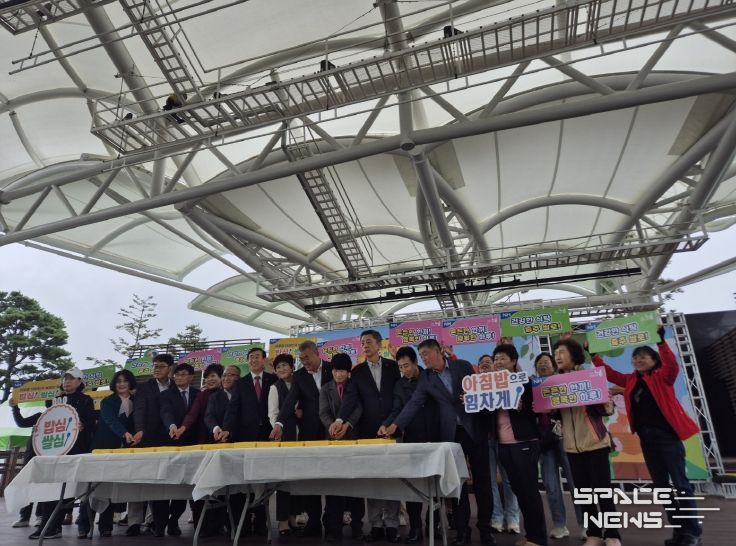 제1회 여성농업인 한마음축제