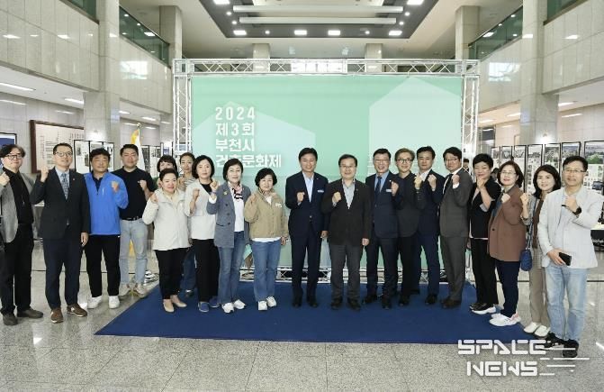 제3회 부천건축문화제 진행 모습