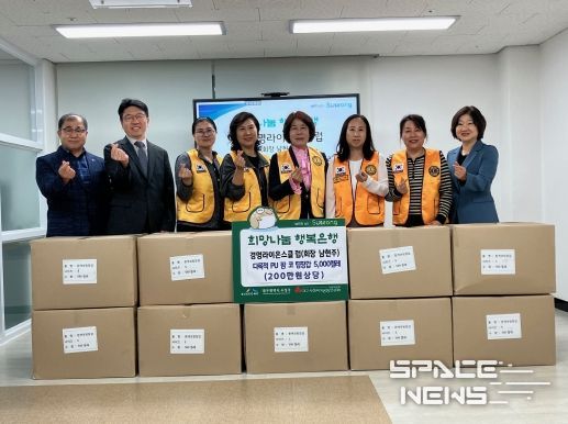 경명라이온스클럽(회장 남현주)는 지난 14일 지역의 어려운 이웃을 위해 다목적 코팅장갑 5,000켤레(200만원 상당)을 대구 수성구청에 기탁했다.