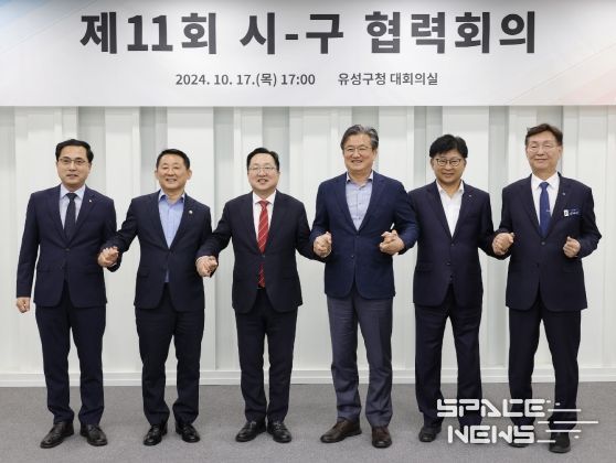 대전시-자치구, 학교복합시설 활성화 위해 힘 모은다